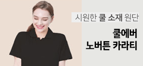 상단 배너1