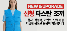 상단 배너3
